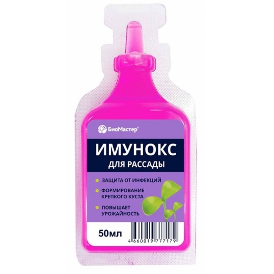 Стимулятор Имунокс 50мл (Биомастер)