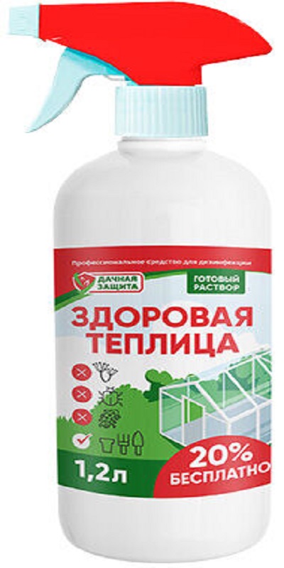 Фунгицид Удачная защита 350мл антисептик для теплиц (Биомастер)