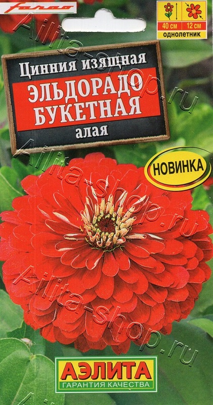 Семена Цинния Эльдорадо букетная алая (Аэлита) 12шт