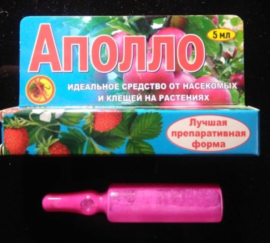 Инсектицид Аполло 2мл (ЗАптека)