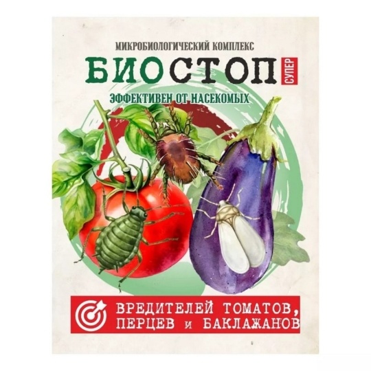 Инсектицид БИОстоп Супер БИОстоп Супер от вредителей томатов, перцев, баклажан 25гр