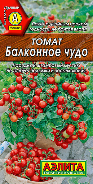 Семена Томат Балконное чудо (Аэлита) 20шт