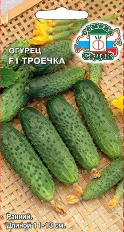 Семена Огурец Троечка (Седек) 0,2 гр.