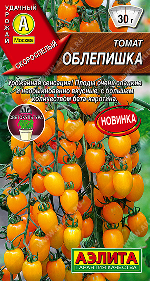 Семена Томат Облепишка (Аэлита) 15шт