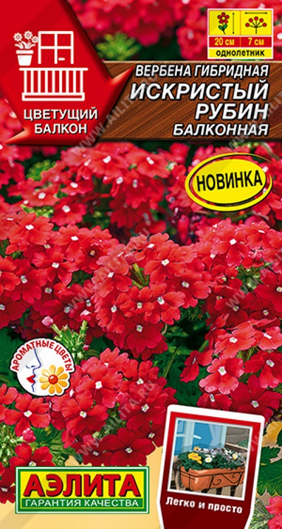 Семена Вербена (Аэлита) Искристый рубин 30шт