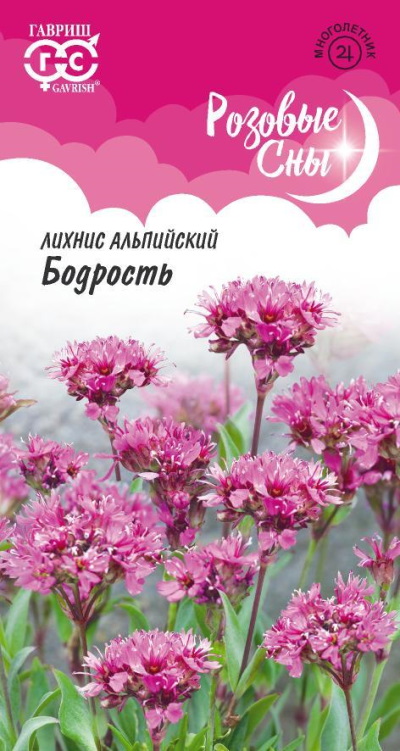 Семена Лихнис (Гавриш) Бодрость 0,05г