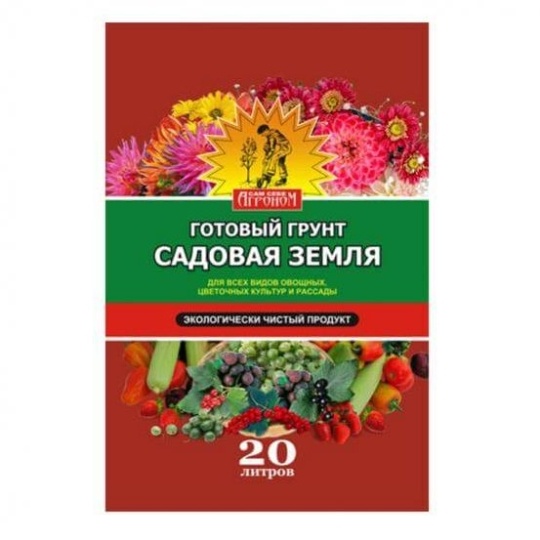 Грунт Садовая земля 50л «Сам себе Агроном»(АСР)