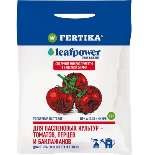 Удобрение сухое Фертика для томатов, перцев (паслёновых) 50гр