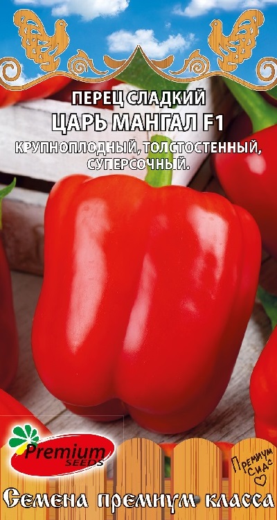 Семена Перец Царь мангал (П.Сидс) 10шт