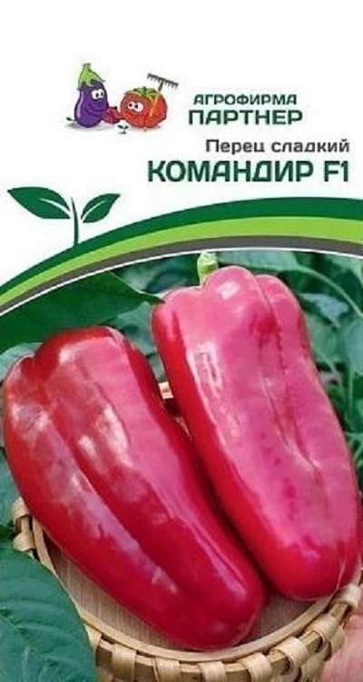 Семена Перец Командир (Партнер) 10шт.