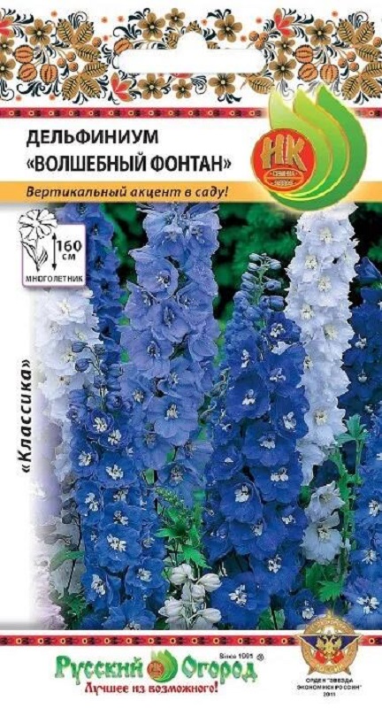 Семена Дельфиниум (Урожай Удачи) Магический фонтан синий