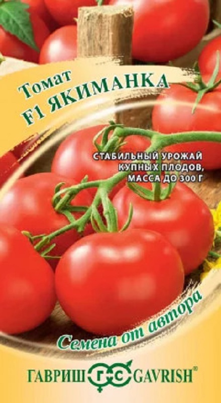 Семена Томат Якиманка (Гавриш) 5шт