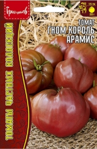 Семена Тома Гном Король Арамис (Редкие Семена) 10шт