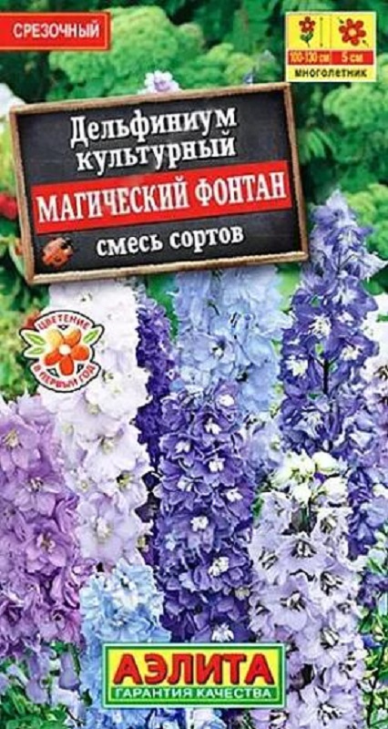 Семена Дельфиниум (Урожай Удачи) Волшебная смесь