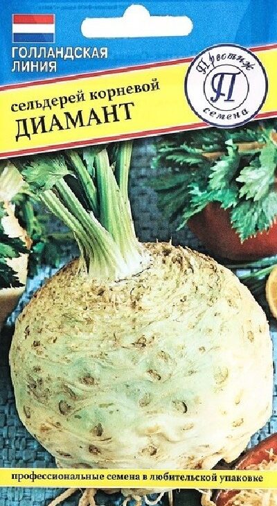 Семена Сельдерей корн. Диамант (Престиж)