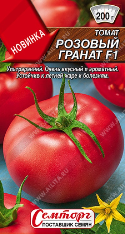 Семена Томат Розовый гранат (Аэлита)