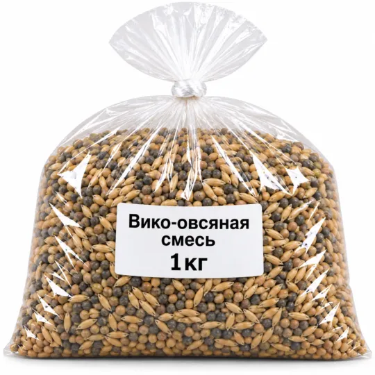 Сидерат Вико-овсяная смесь 1кг (Садовник)