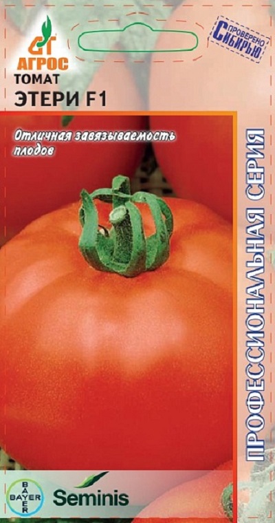 Семена Томат Этери (Агрос) 5шт