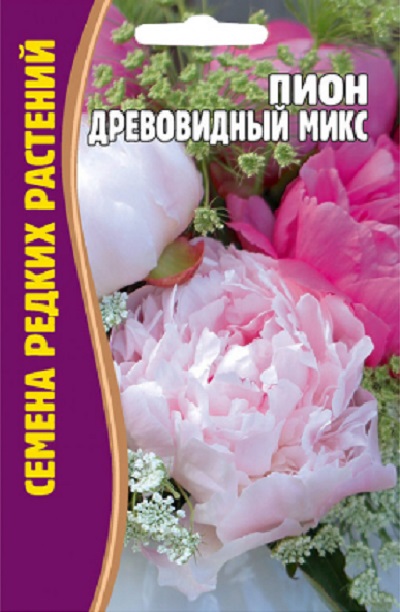 Семена Пион (Редкие Семена) древовидный Микс 3шт