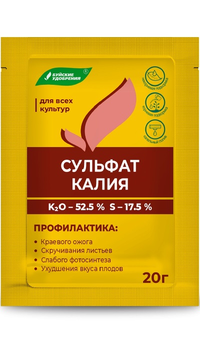 Удобрение сухое Сульфат калия 20гр (Буй)