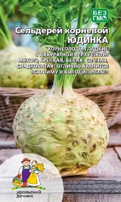 Семена Сельдерей корн. Юдинка (УДачник)