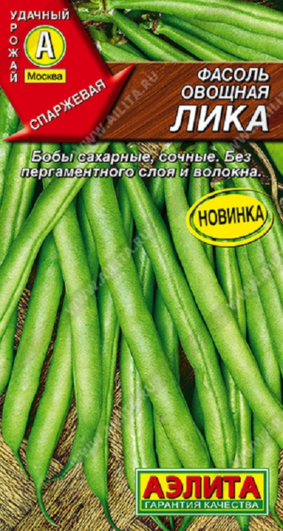 Семена Фасоль Лика (Аэлита)