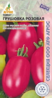 Семена Грушовка розовая  (Агрос)