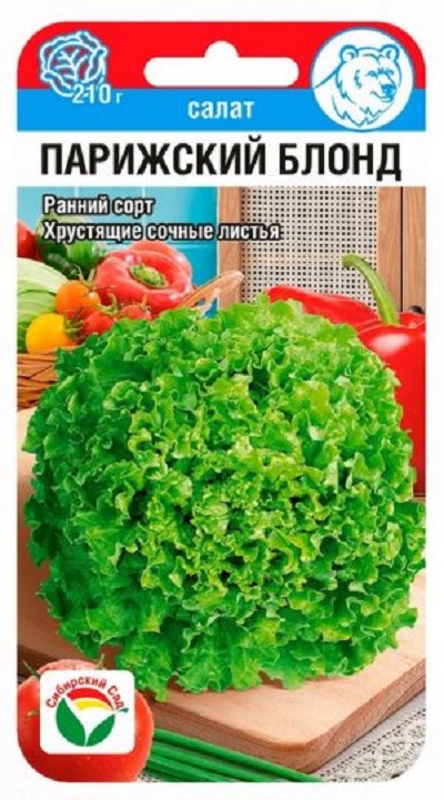 Семена Салат Батавия Парижский блонд (Сиб.сад) 0,5гр.