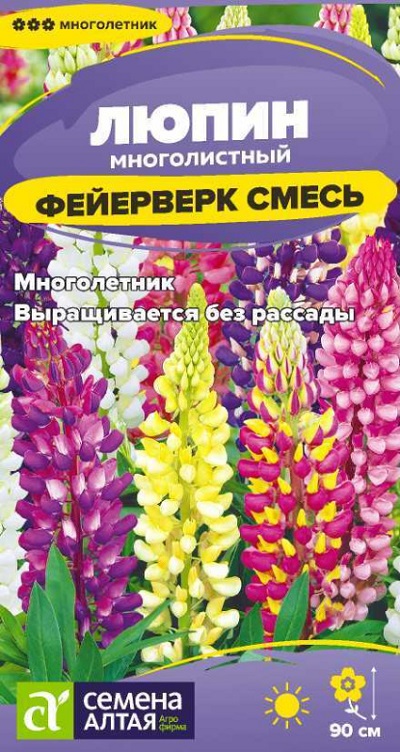 Семена Люпин (Семена Алтая) Фейерверк 0,3гр