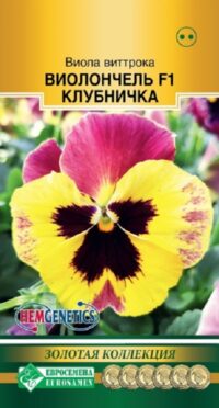 Семена Виола (Eurosamen) Виолончель клубничка 5шт
