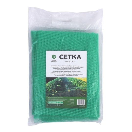 Сетка от птиц «Клубничка» 2*10м