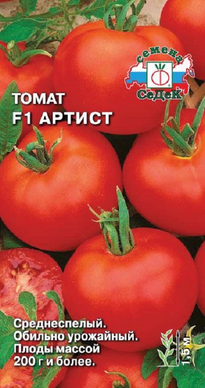 Семена Томат Артист (Седек)