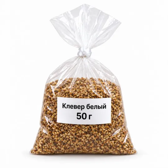 Сидерат Клевер белый 50 г (Садовник) Дания